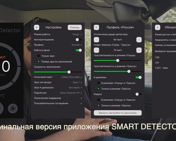Радар