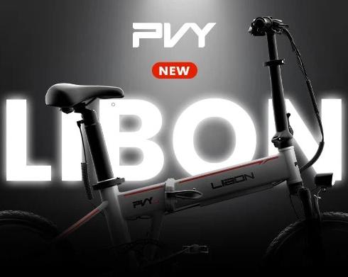 Легкий, складной и дальнобойный: анонсирован электровелосипед PVY Libon